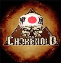 The Sweet Sense Of Genocide